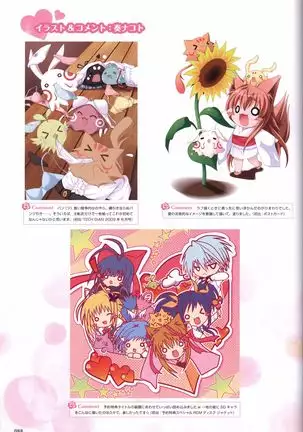 Tayutama -It's happy days- Visual Fanbook