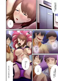 [Tomihero,] Shokushu Byoutou ～Itsuwari no Sanbujinka～ (Full Color) 【Tokusou Han】 [Digital]