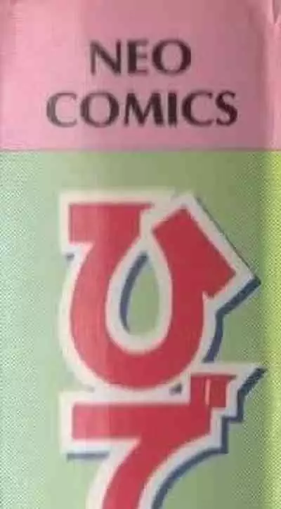 [Hide-san] Hide-san no Yakata S