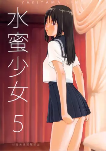 (C75) [Yakiyama Line (Kahlua Suzuki)] Suimitsu Shoujo 1 [Chinese] [GANTZ重嵌] [Decensored]