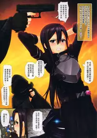 (C87) [Wata 120 Percent (Menyoujan)] SHE NON-STOP (Sword Art Online) [Chinese] [final個人漢化]