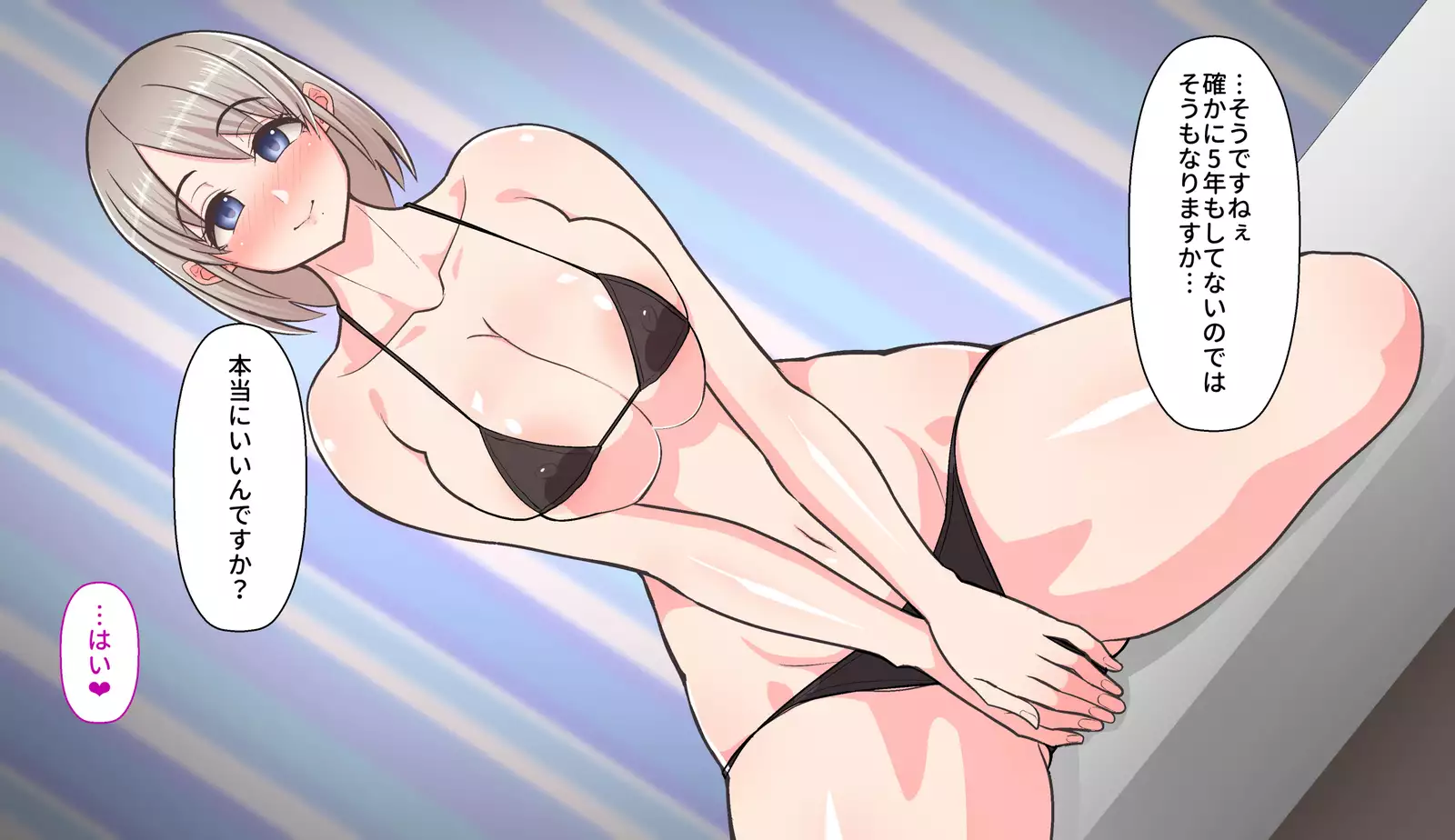 Gobusata Hokuou Bijinzuma ni Seikan Massage o! Karui Netorase no Hazu ga...