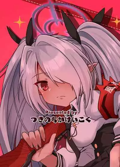 Sei ni Soine! Iori-chan!