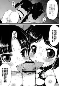 [Lilithlauda] Iinarikko