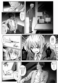 (COMIC1☆9) [Cyclone (Izumi, Reizei)] T-22 Nanoism (Mahou Shoujo Lyrical Nanoha)