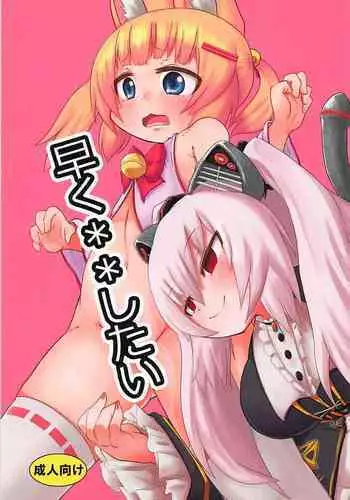 [Masamune Shirow] W TAILS CAT 3