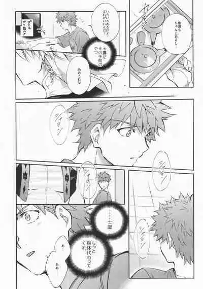 STARDUST LOVESONG encore special story 2nd After 7 Days