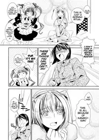 [BAKA to HASA me (Tsukai You)] Otome no Are mo Sando ~to try the patience of a Maiden~ (Maria†Holic) [English] [EHCove] [Digital]
