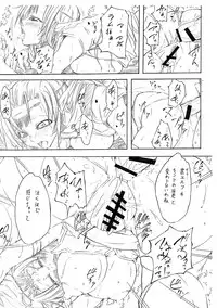 (C74) [Chomei-ya (Kyu)] Black Elves (Record of Lodoss War)