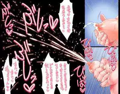 [Gunjyou Zensen (Uta Kaiko)] Mahou Tenshi Yuuna ~Masa ni Seibo Otoko no Zettaiteki Mikata~