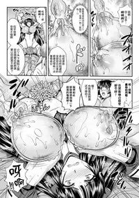 [Rindou, Kusunoki Rin] Nengoku no Liese Inzai no Shukumei ch.1-7 [Digital] [Chinese] [这很恶堕 x Lolipoi汉化组]