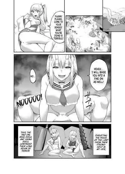 [Seika Kairaku Shoten] Taimashi Daraku Osen ~Futanari ni Ochita Taima Miko wa Inran Mesu Oni-ka~ | Suppressor Falls to Depravity ~Exterminator Miko Turns into a Slutty Futanari Oni~ [English] [BanjoFuzz]