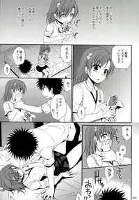 (C84) [Takumi na Muchi (Takumi na Muchi)] Railgun Soushuuhen (Toaru Majutsu no Index)