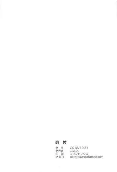 Fuumu Goumon mo Akita na Tama ni wa Koumon ni Suru ka! | 哼姆 拷问也已经腻了 偶尔也试试肛门吧!