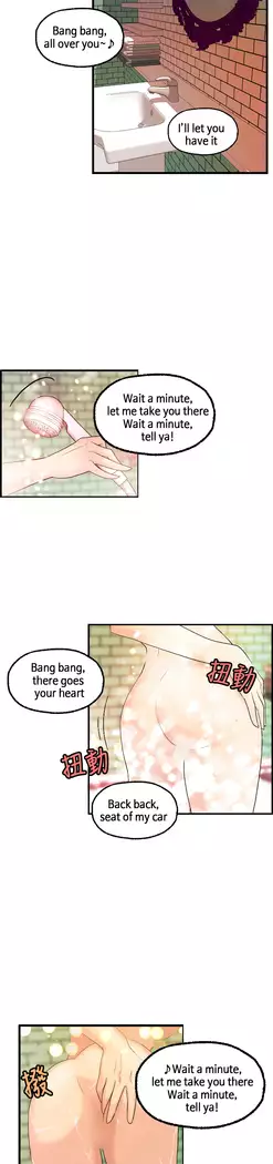 Guest House Ch.0-25