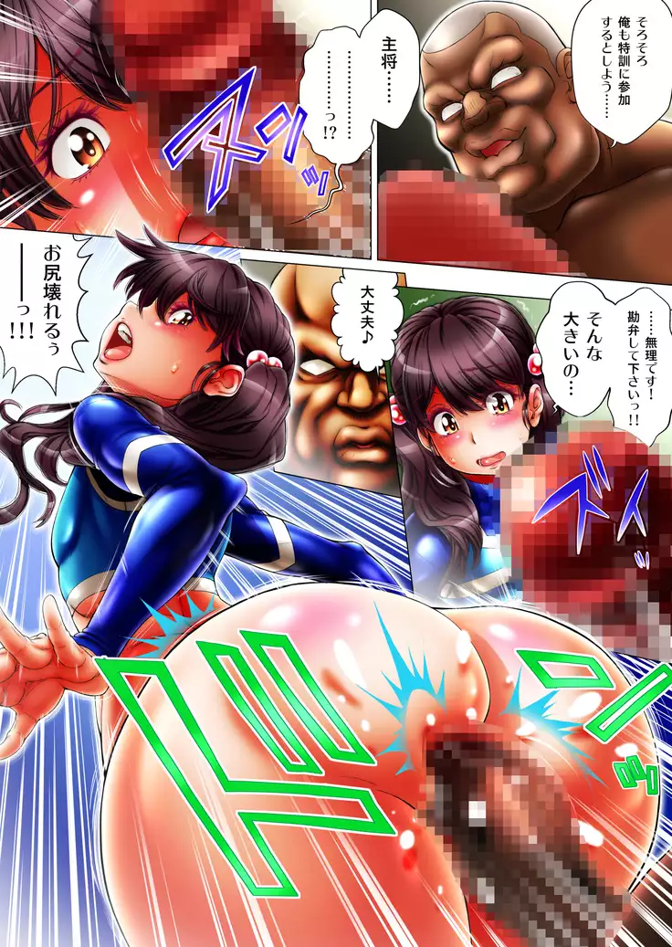 Otoko no Musume Chiagāru Man ~Nen Saikai Yakyū bu o Josō de Zenryoku ōen!?~