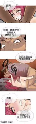 HouseHold Affairs 【卞赤鲤个人汉化】1~21话（持续更新中）