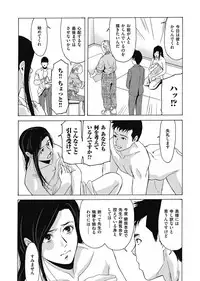 [Yokoyama Michiru] Ano Hi no Sensei ch 16-21 pluse extra chapter