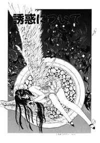 [Utatane Hiroyuki] COUNT DOWN