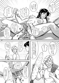 (C69) [Atelier Pinpoint (CRACK)] NIGHTFLY vol.5 EVE of DESTRUCTION (Cat's Eye)