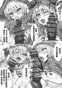 (C89) [X∞MODEL (Asagiri Tendou)] Recast 1T (Granblue Fantasy) [Chinese] [黑白灰汉化组]