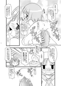 (C79) [BBB-Extra (Chuushin Kuranosuke)] KA+SHI+MA+SHI=INDEX! (Toaru Majutsu no Index)