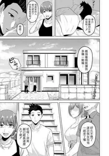 奉仕神託