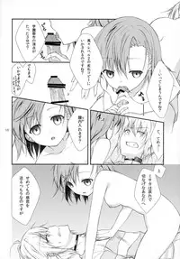 (ComicLive in Nagoya) [Cocoa Holic (Yuizaki Kazuya)] Syooga nee daro, Suki nan dakara. (Toaru Majutsu no Index)