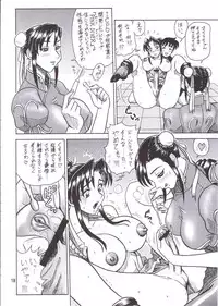 (C60) [KAITEN SOMMELIER (13.)] DAIKAITEN (King of Fighters, Sailor Moon, Street Fighter)