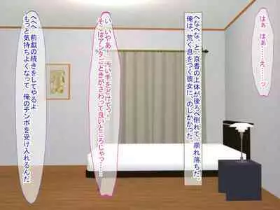 アンタの子供なんて産まないんだから!