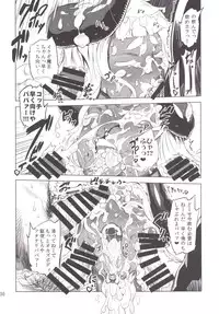 [Yuugengaisha Mach Spin (Drill Jill)] Kotoni-san-tachi to ○○ Shita Koto wa Wasurenai!!!! [Digital]