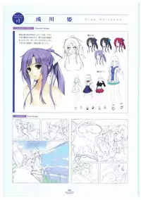 LOVELY CATION 1&2 VISUAL FAN BOOK