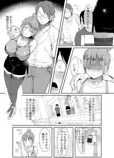 [Studio Diamond (Nemui Neru, Doemutan)] Saiai no Kanojo ni Goui no Ue, Kako no Otoko ni Dakarete Moratta [Digital]