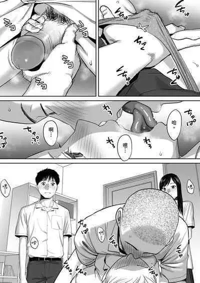 Karami Zakari vol. 1 | 只想交歡的年紀1