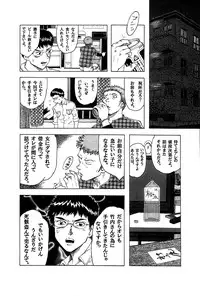 [Gato] スイコ