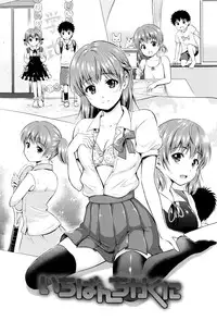 [Hanafuda Sakurano] Kimi ga Suki