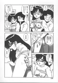 [Shinkuukan] Parallel Dangerous - Bousou Hen