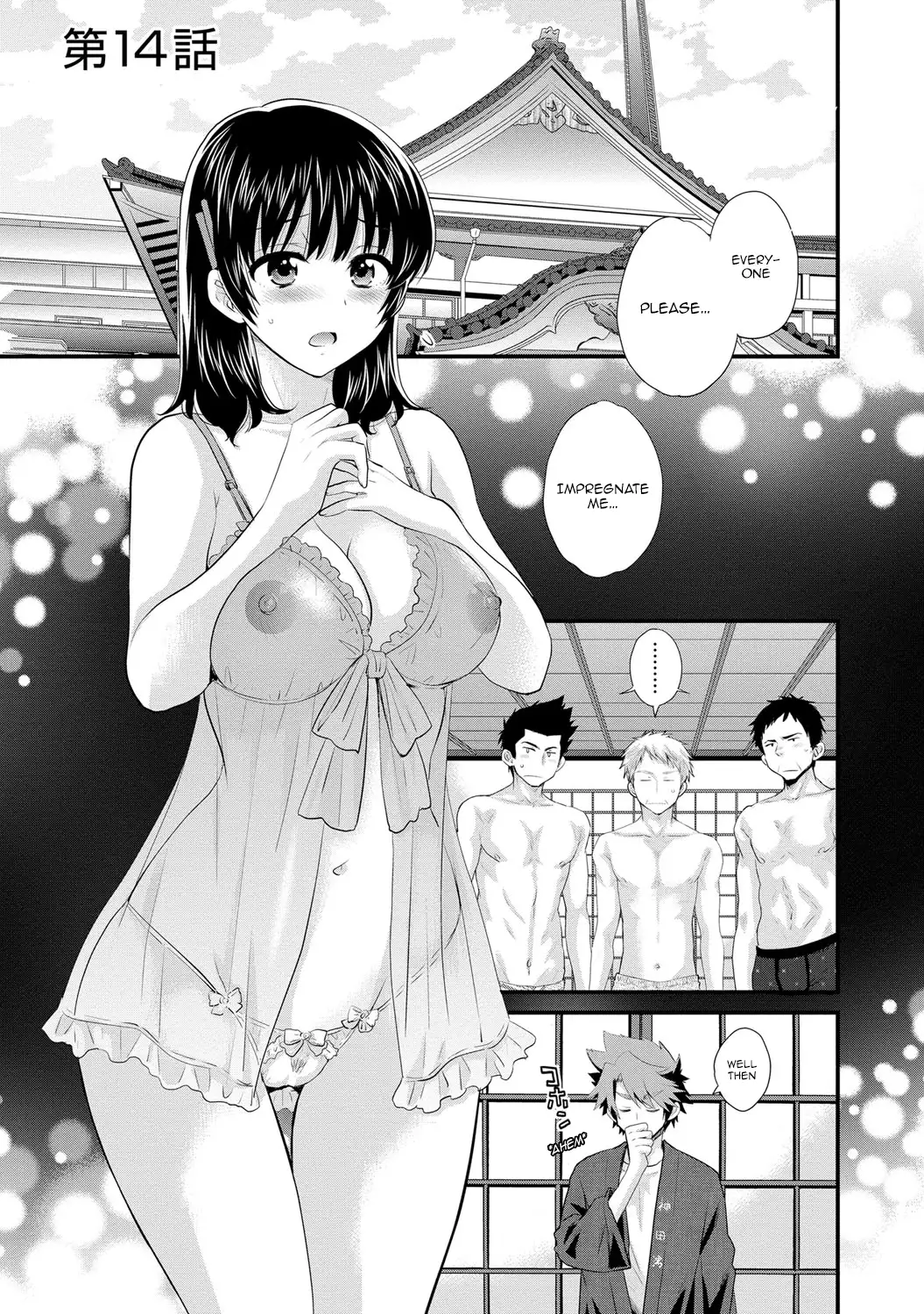 Niizuma Osenaka Nagashimasu 2 Ch. 9-16