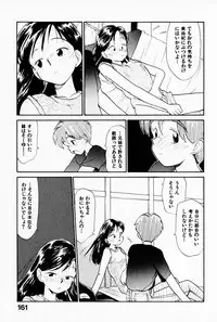 [Youkihi] 2x1 - Ni Kakeru Ichi