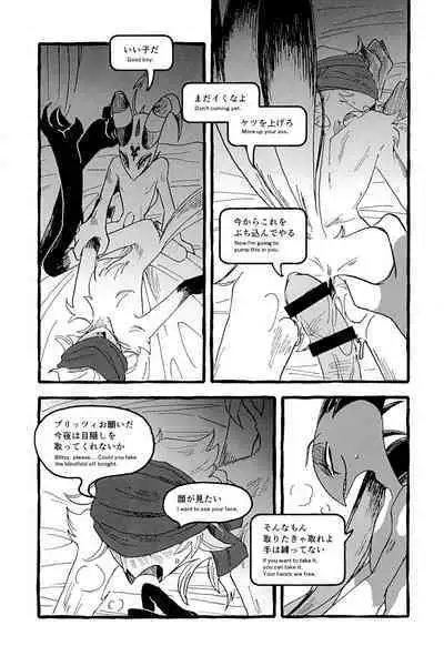 OUR SECOND FULL MOON