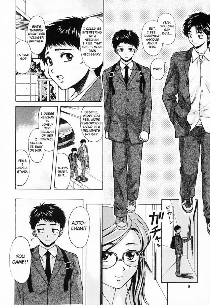 We From Tomorrow On 1