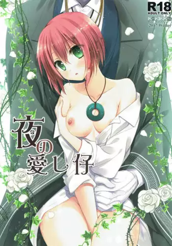 Isekai no Mahoutsukai Ch. 3 | 이세계 마법사 제3화