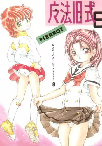 (C67) [Gutari-ya (Various)] Peta-Fuyo-Tayun