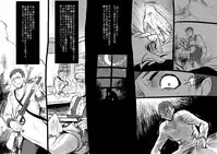 [Kouji] Bishoujo Vampire ni Bonyuu Drink Bar ni Sareru Hanashi