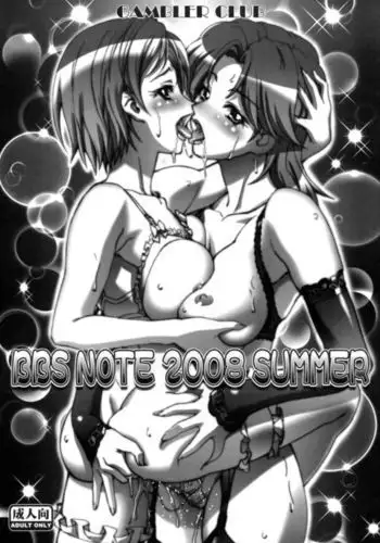 KI-RecenT SP:03 たっくんはママと私で妄想中!?