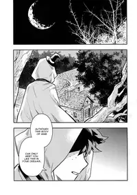 (Douyara Deban no Youda! 14) [Kometubu (Rittiri)] SEE YOU IN NIGHTMARE (Boku no Hero Academia) [English] [Sudden Happiness Scans]