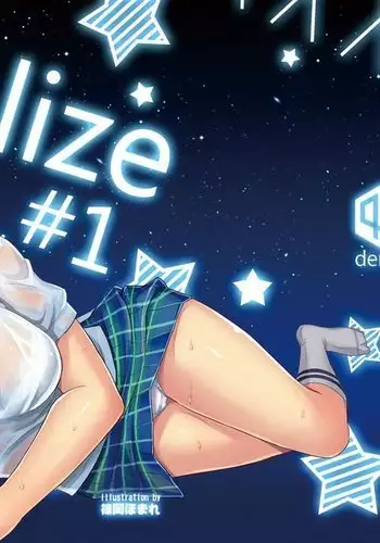 [ホロスコープ] タイムストップ俺だけの時間～第2章