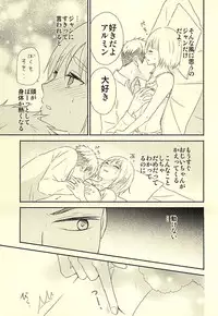(SPARK10) [*elcco (elcco)] Knock Shinai Jean (Shingeki no Kyojin)