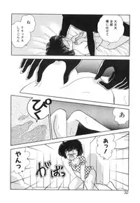[Nishimura Arimi] Arimix