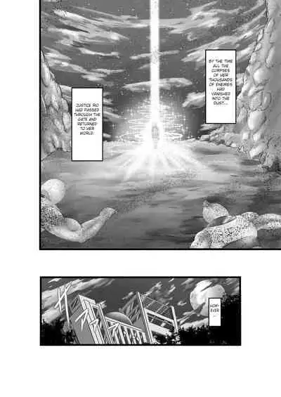 JUSTICE FRAGMENT